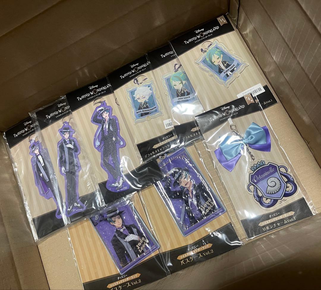 ツイステ　ねんどろいど　ジェイド　フロイド　その他グッズまとめ売り