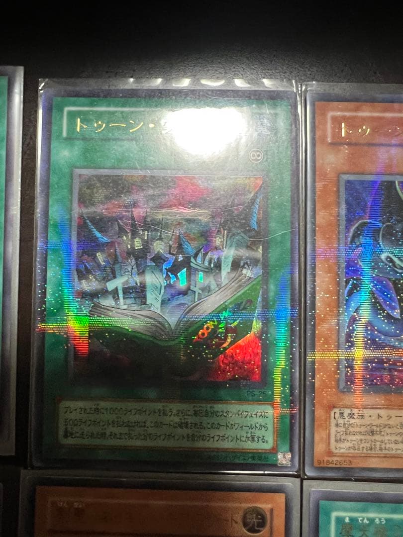 遊戯王 真紅眼の闇竜レリーフ　とその他らレリーフとパラ