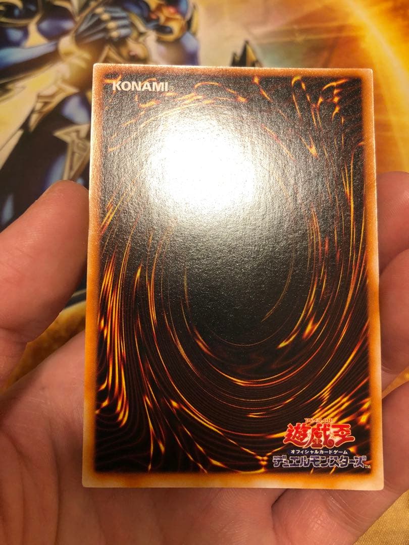 青眼の白龍　2期ウルトラレア　LB-01