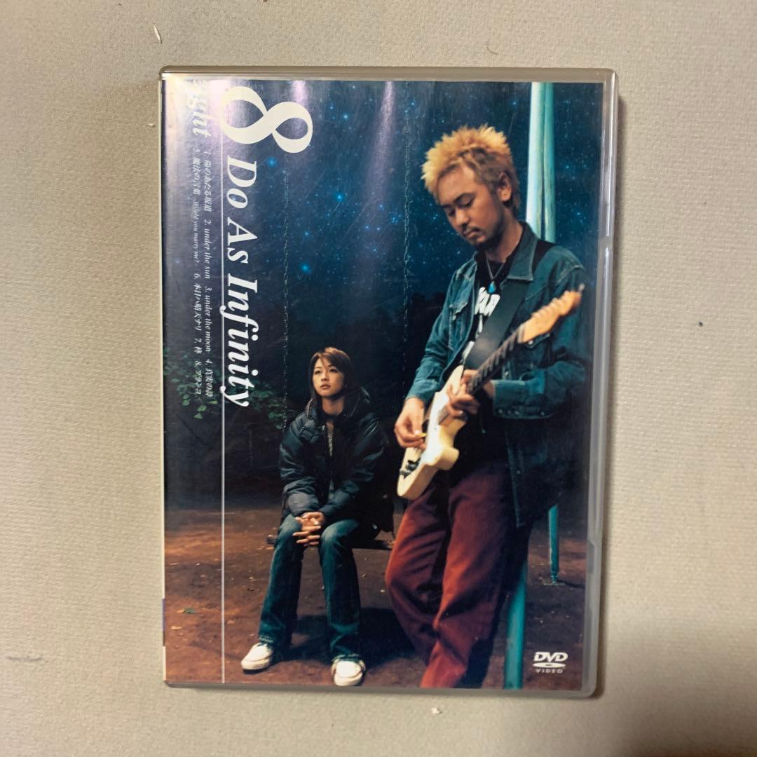 Do As Infinity ライブDVD&クリップ集 7点セット