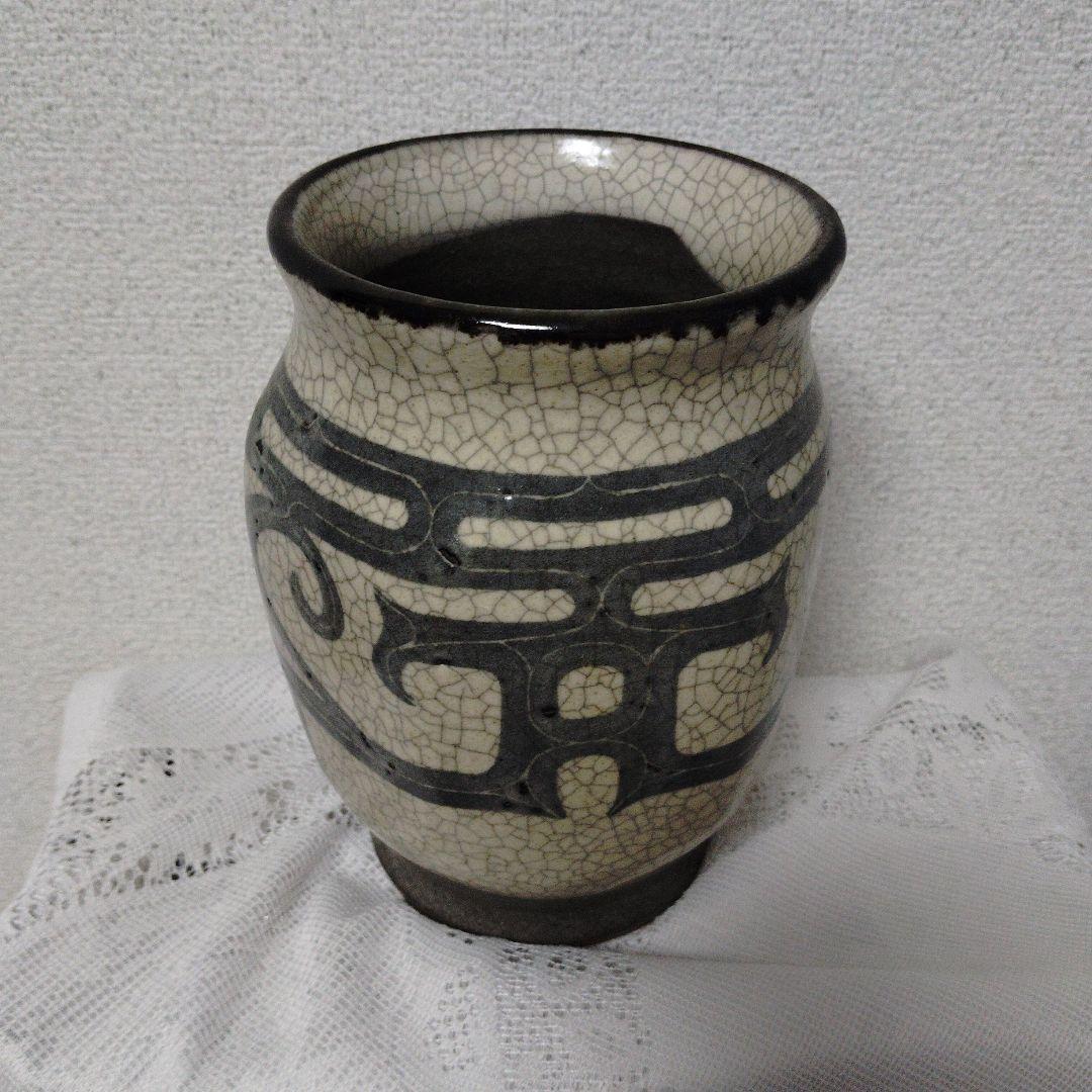 北海道/小樽窯 アイヌ紋様　壺　花瓶