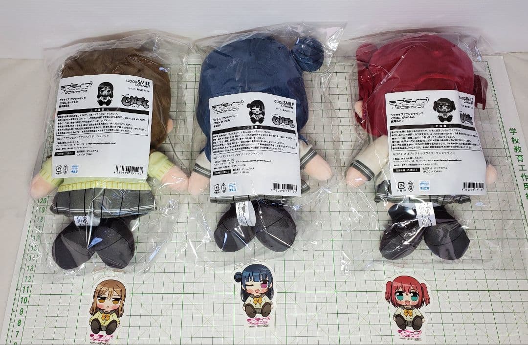 ラブライブ！サンシャイン!! Aqoursくりぱん ぬいぐるみ 1年生