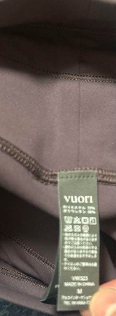 新品タグ付き　定価9680円　Vuori ヨガ　レギンス　Mサイズ　パープル系