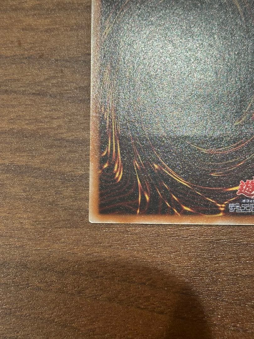 遊戯王　極美品　人造人間-サイコ・ショッカー　アルティメット(レリーフ)