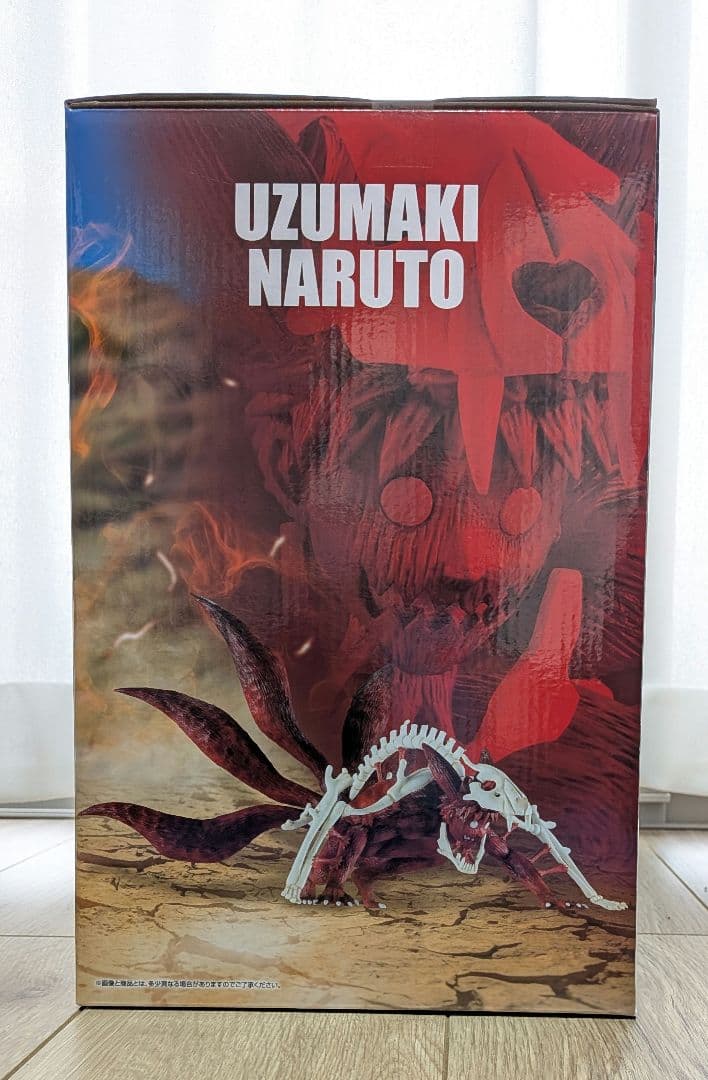 NARUTO一番くじ ラストワン賞 うずまきナルト(妖狐の衣 六本目)フィギュア
