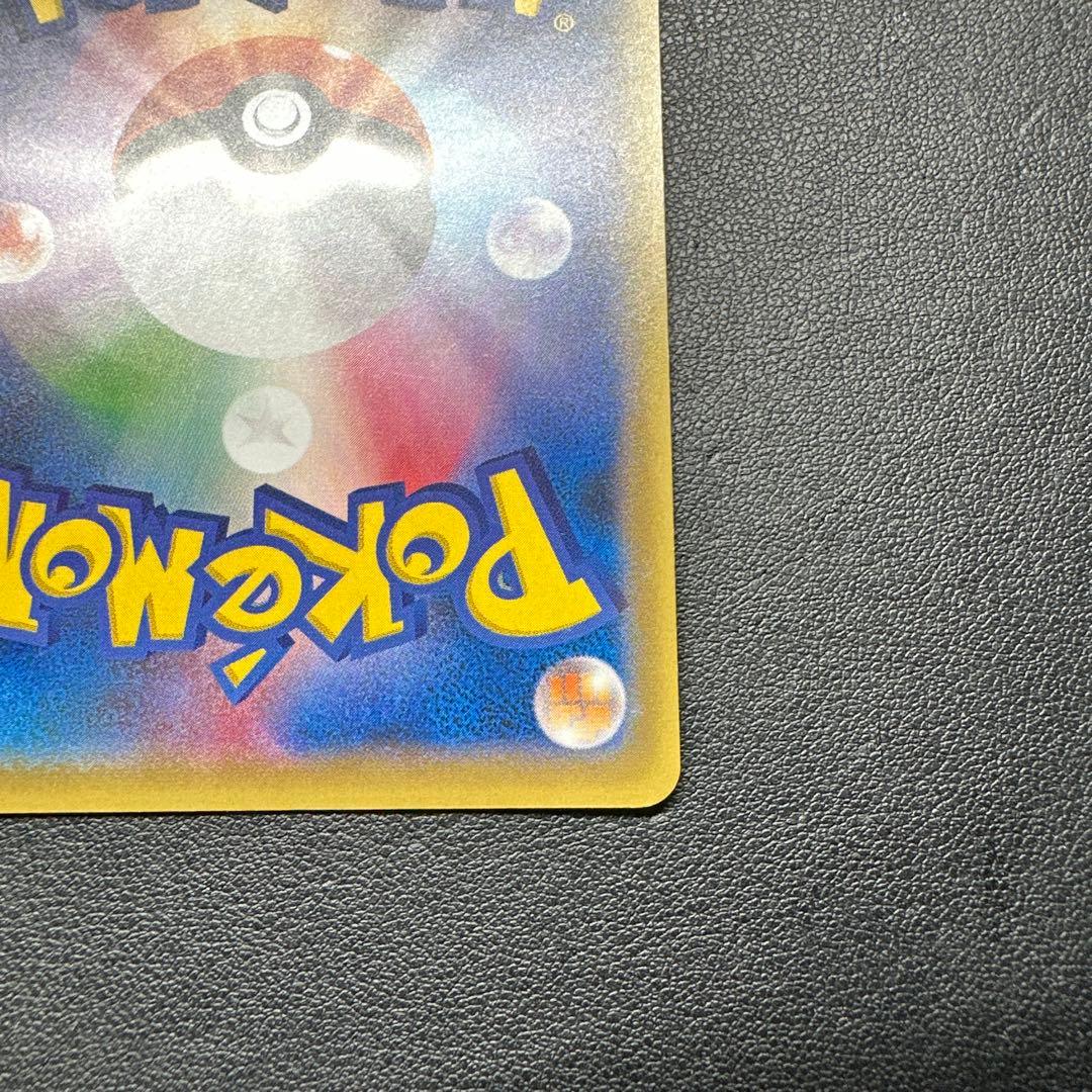 カメックスEX SR CP6 092/087