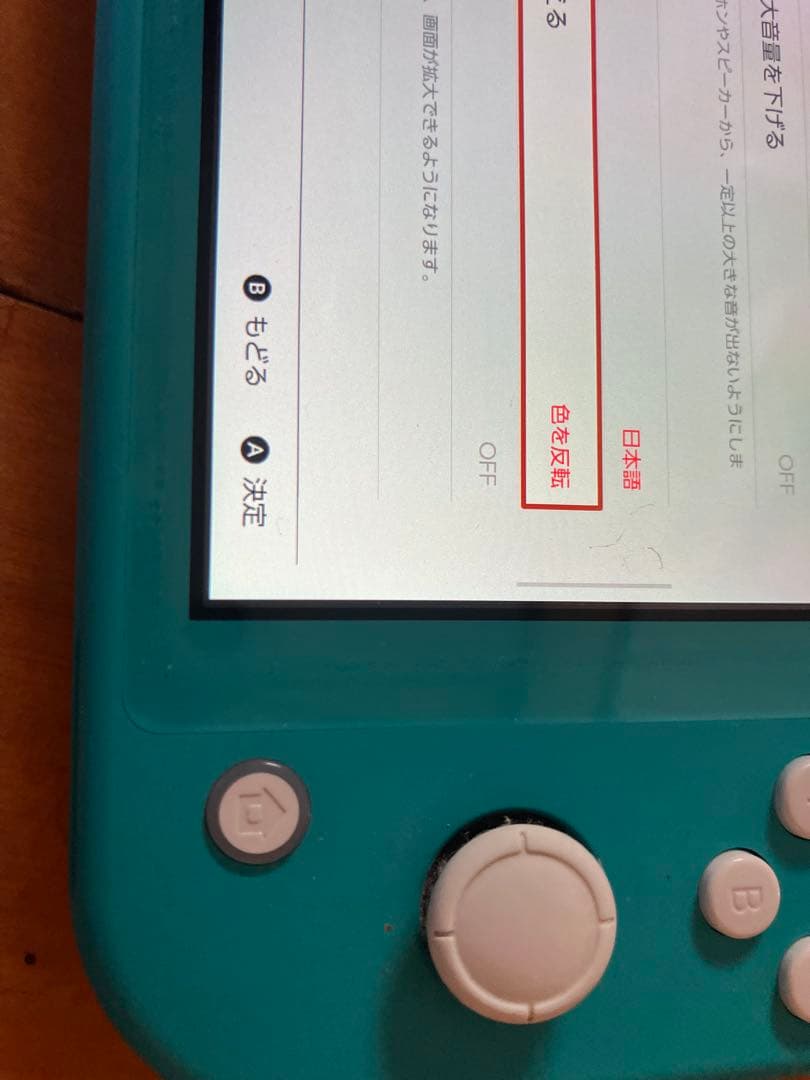 Switchライトジャンク品