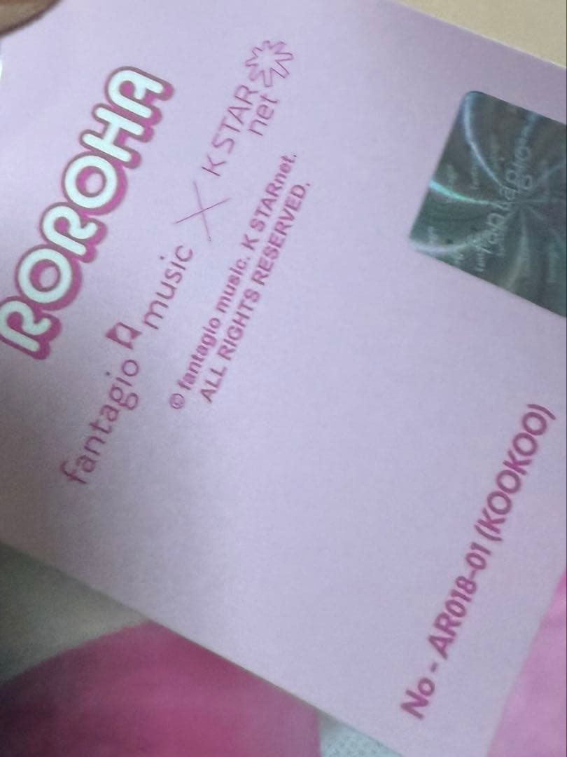 ASTRO ぬいぐるみ MJ KOOKOO クク ROROHA ロロハ　袋付き