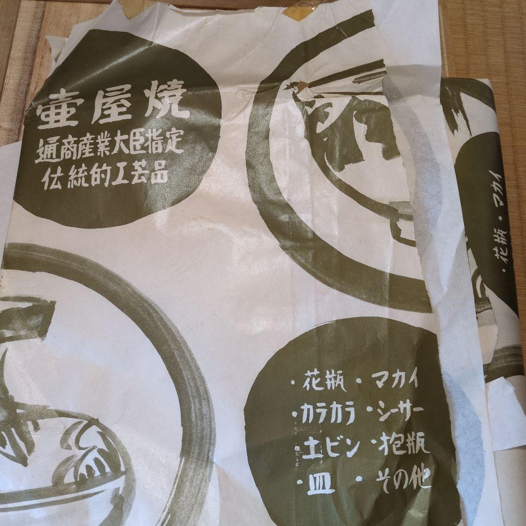 専用★陶器製 獅子 置物 約30cm