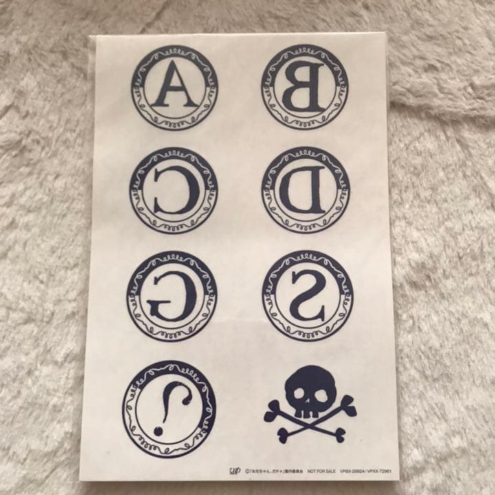 お兄ちゃん,ガチャ Blu-ray BOX 豪華版〈初回限定生産・5枚組〉