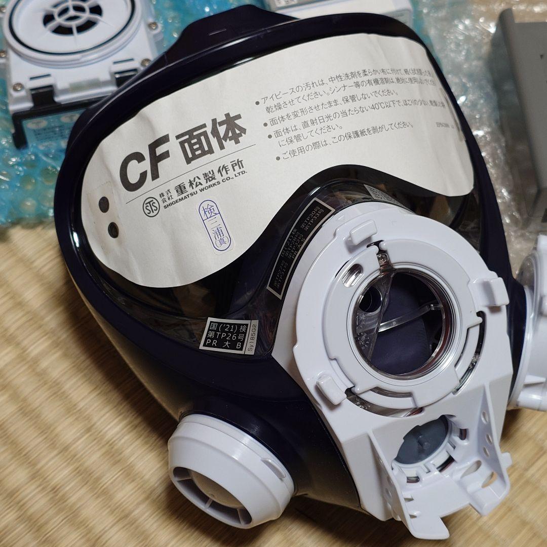 CF面体 電動ファン付き防塵マスク sy185-H