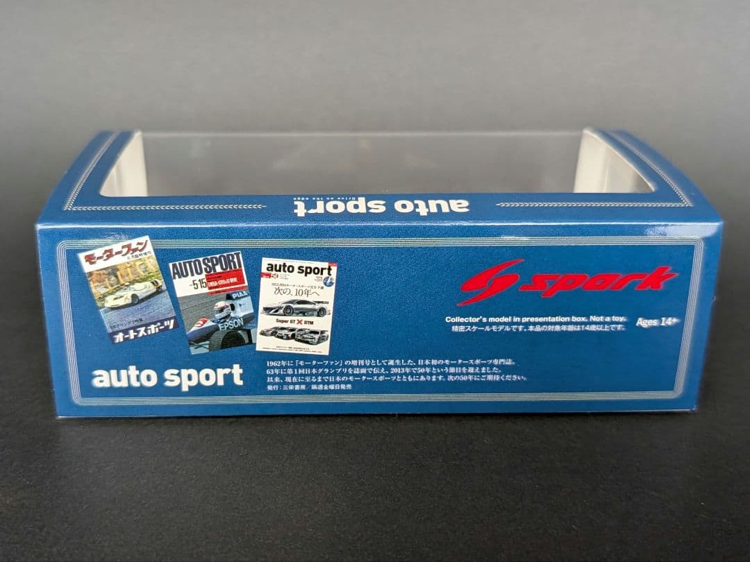 オートスポーツ50th 1/43 Tyrrell 019 1990 #3 中嶋悟
