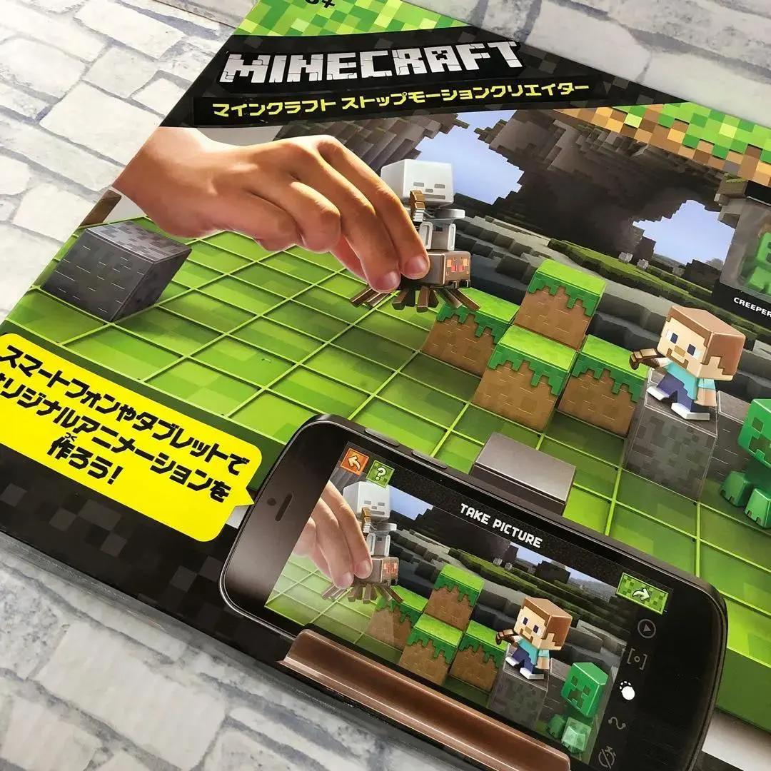 ⚫︎245 マインクラフト ストップモーションクリエイター【新品】