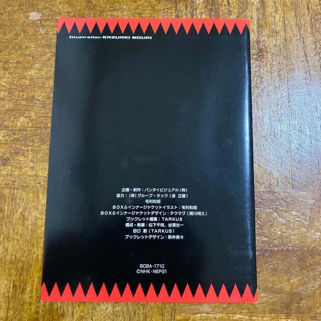 飛べ!イサミ DVD-BOX 上下〈各5枚組〉