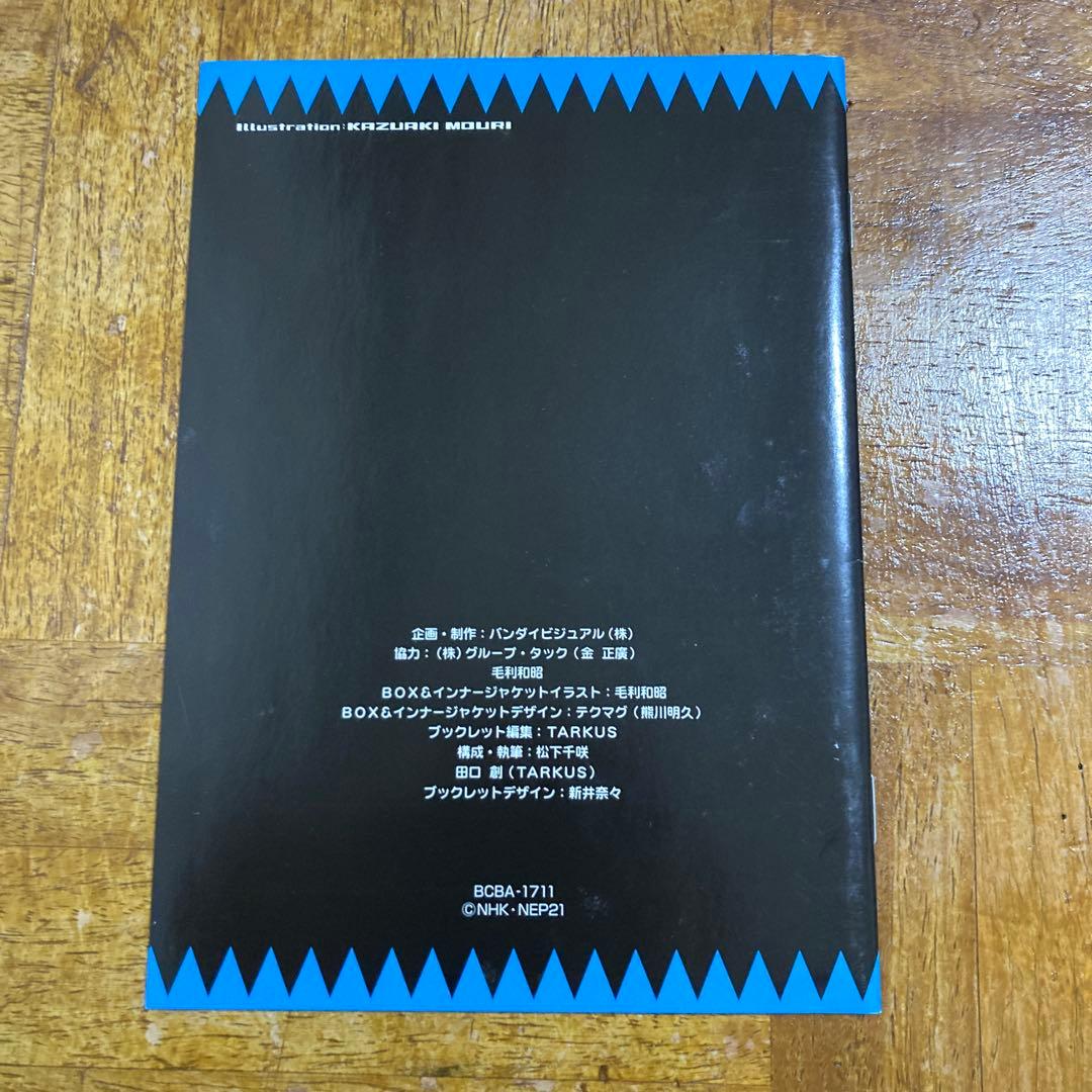 飛べ!イサミ DVD-BOX 上下〈各5枚組〉