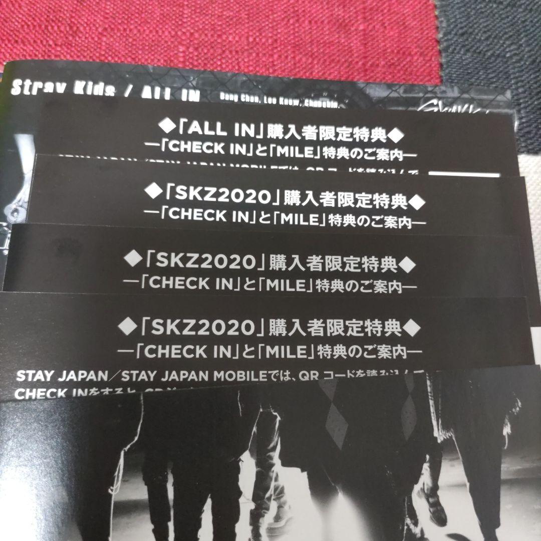 Stray Kids スキズCD まとめ売り