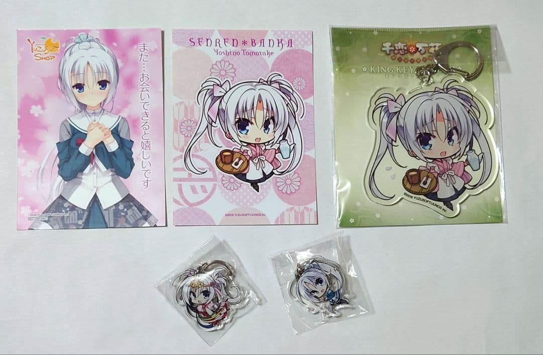 千恋＊万花 朝武芳乃 ゆずソフト グッズ タペストリー 他 まとめ売り