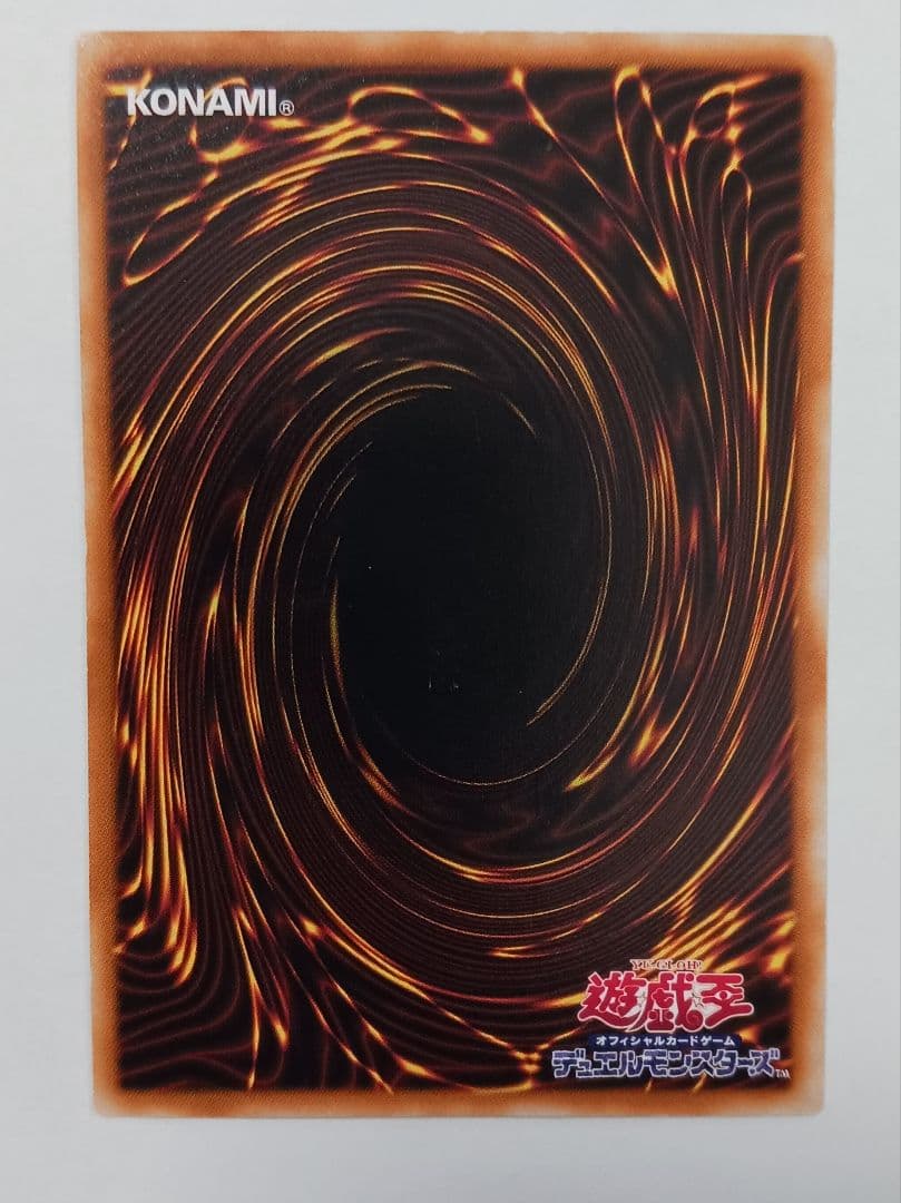 【遊戯王】ブレイドナイト レリーフ