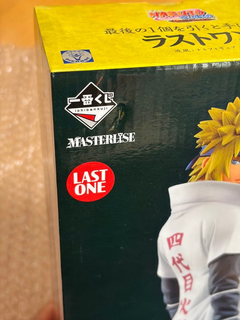 波風ミナト 四代目火影 フィギュア MASTERISE LAST ONE