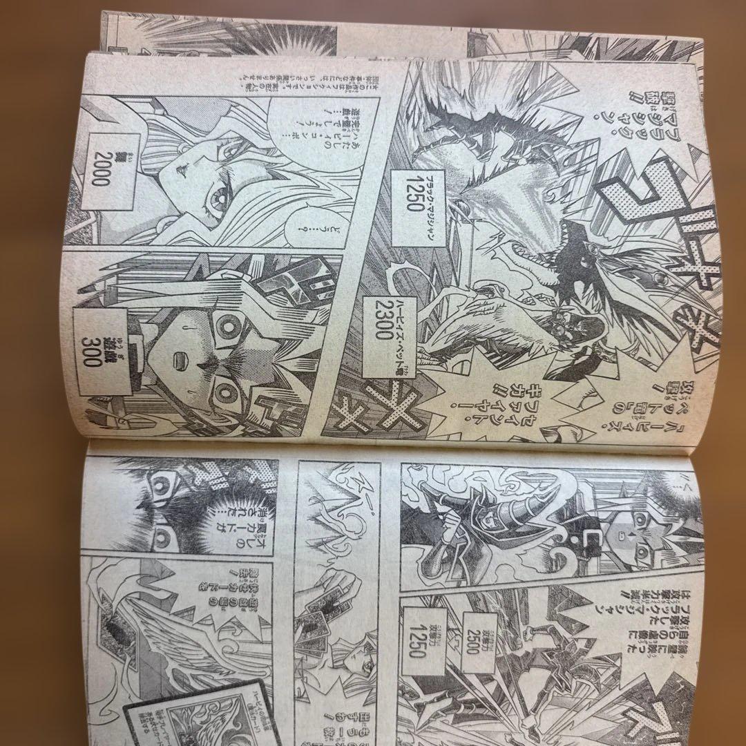 週刊少年ジャンプ 1999年11号 テンテンくん連載2周年記念号