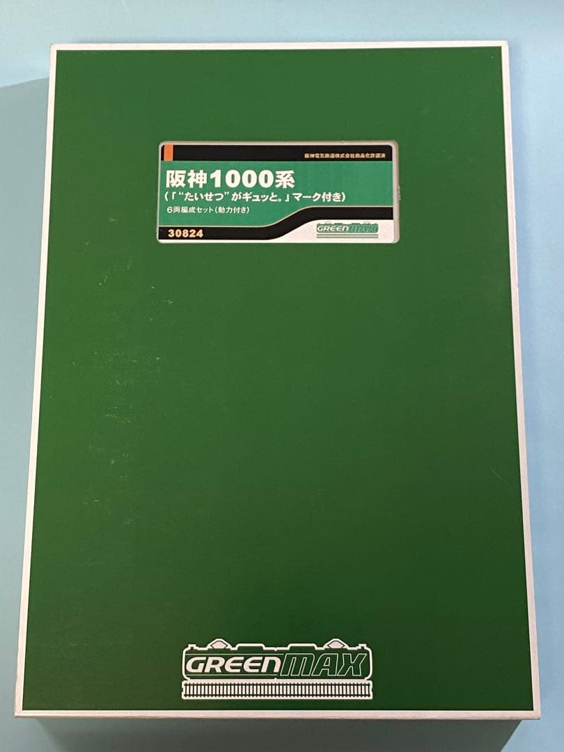グリーンマックス 30824 阪神1000系 6両セット