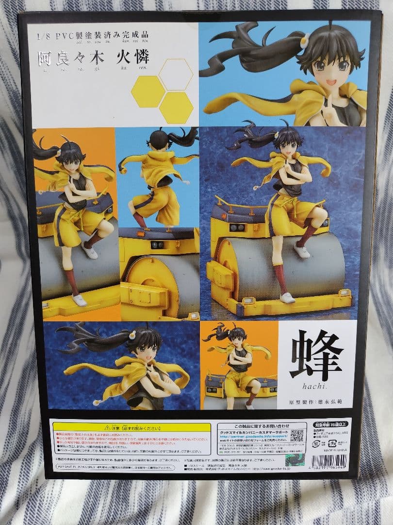 偽物語 阿良々木月火＆火憐 フィギュア 新品未開封 化物語 物語シリーズ