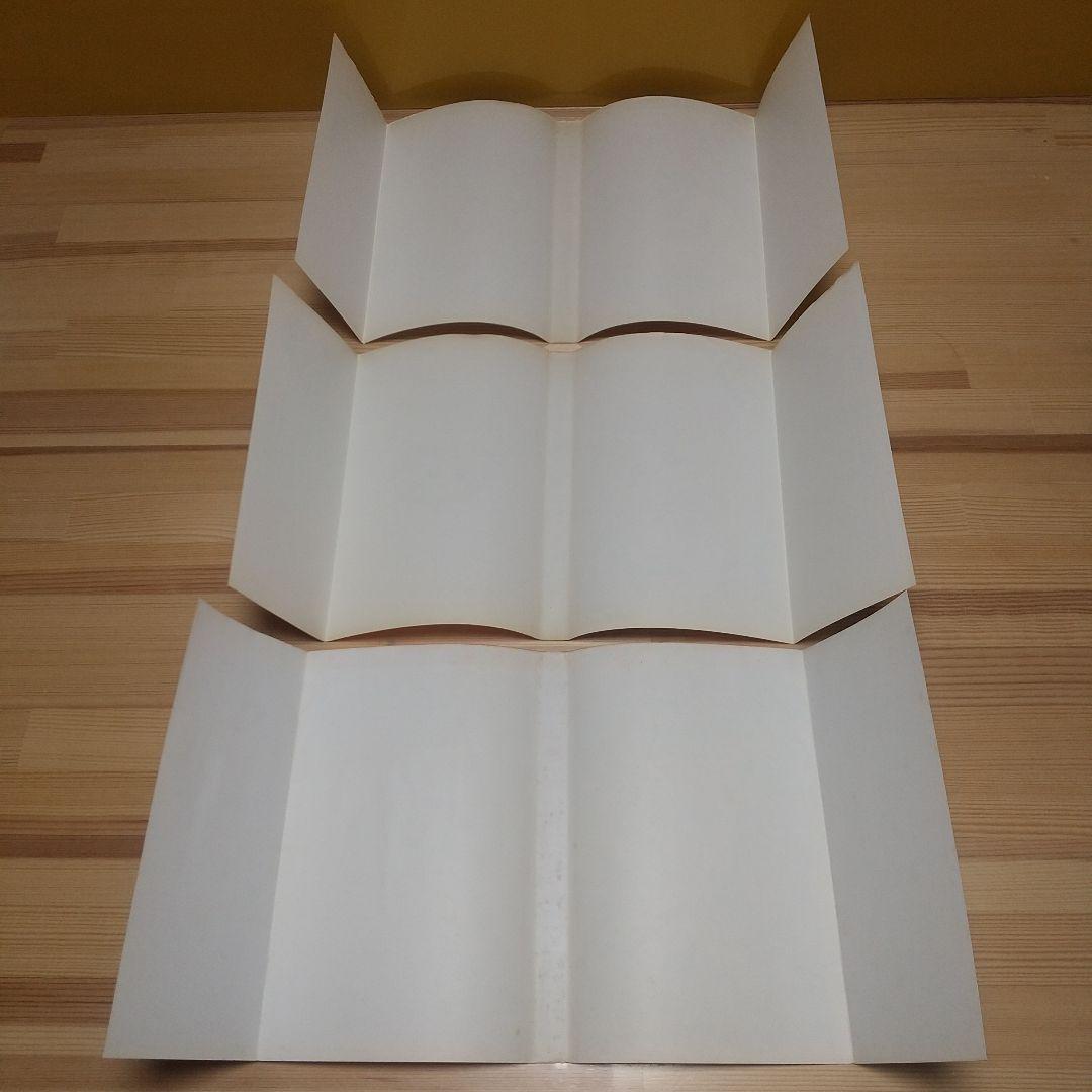 キャンディキャンディ　赤文字統一全巻セット　並上　いがらしゆみこ　水木杏子