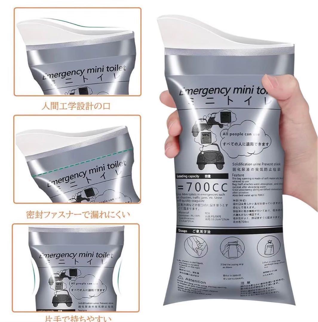 災害用トイレ 200個入り 男女兼用　アウトドア　災害携帯トイレ　南海トラフ