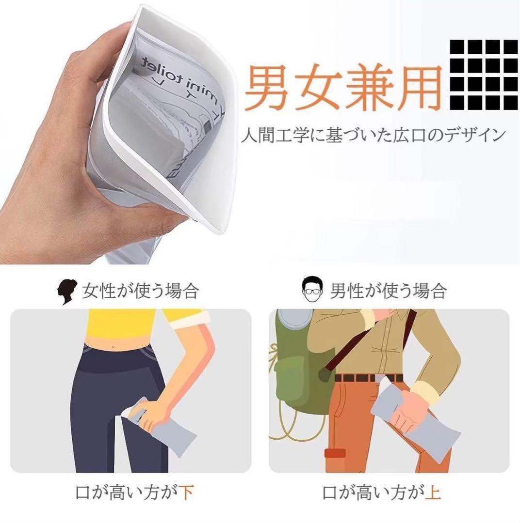 災害用トイレ 200個入り 男女兼用　アウトドア　災害携帯トイレ　南海トラフ