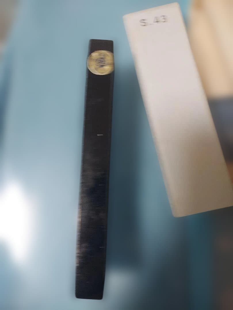 【古墨・未使用美品】南松園 書源 S.43 昭和43年製 固形墨 書道