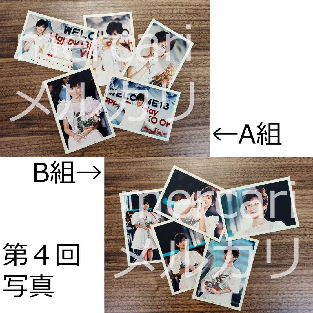 【現品限り】岡田有希子さんファンクラブ会員限定販売ナマ写真　7回分14組全70枚