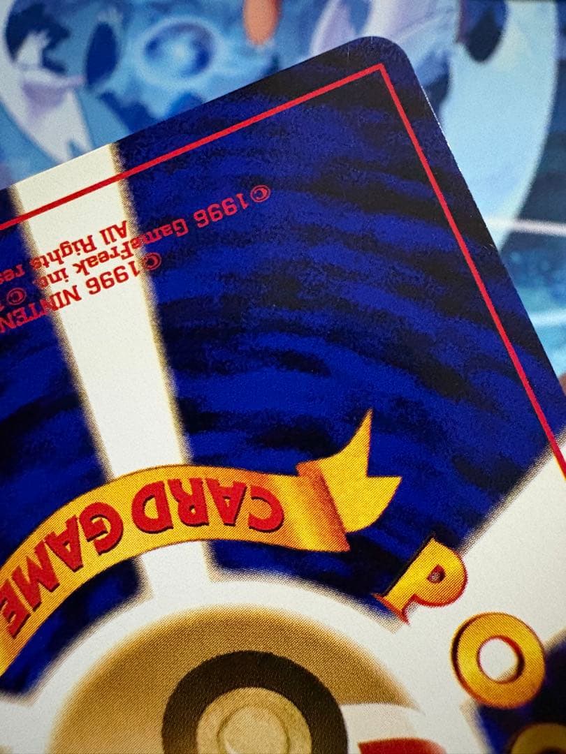 ＿のラッキー ポケモンカード 旧裏　no.113 ポケモンカード　おまけつき