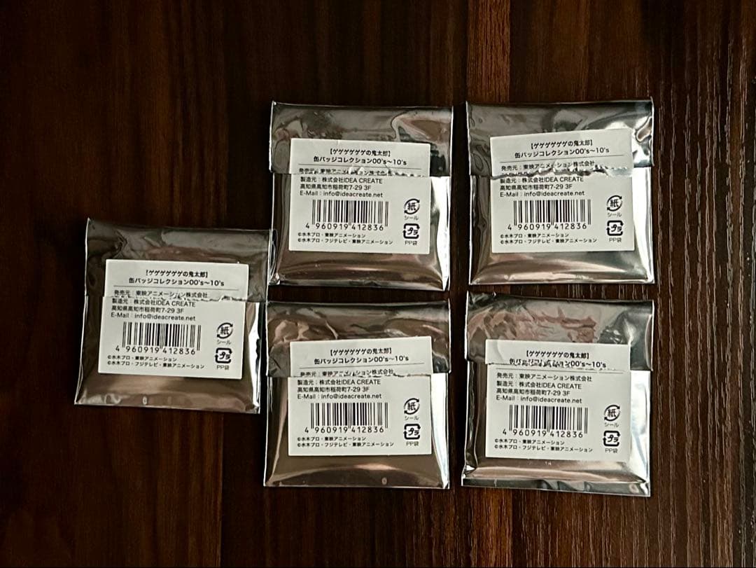 【希少】ゲゲゲゲゲゲの鬼太郎 6期 缶バッジコレクション