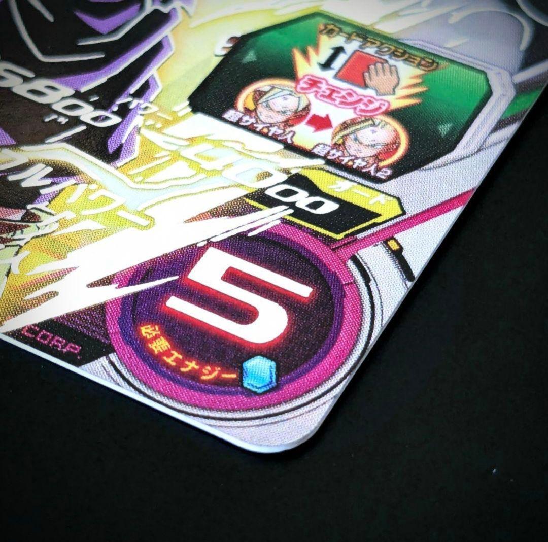 UM12-SEC3 孫悟飯少年期 怒りに燃える超サイヤ人ドラゴンボールヒーローズ