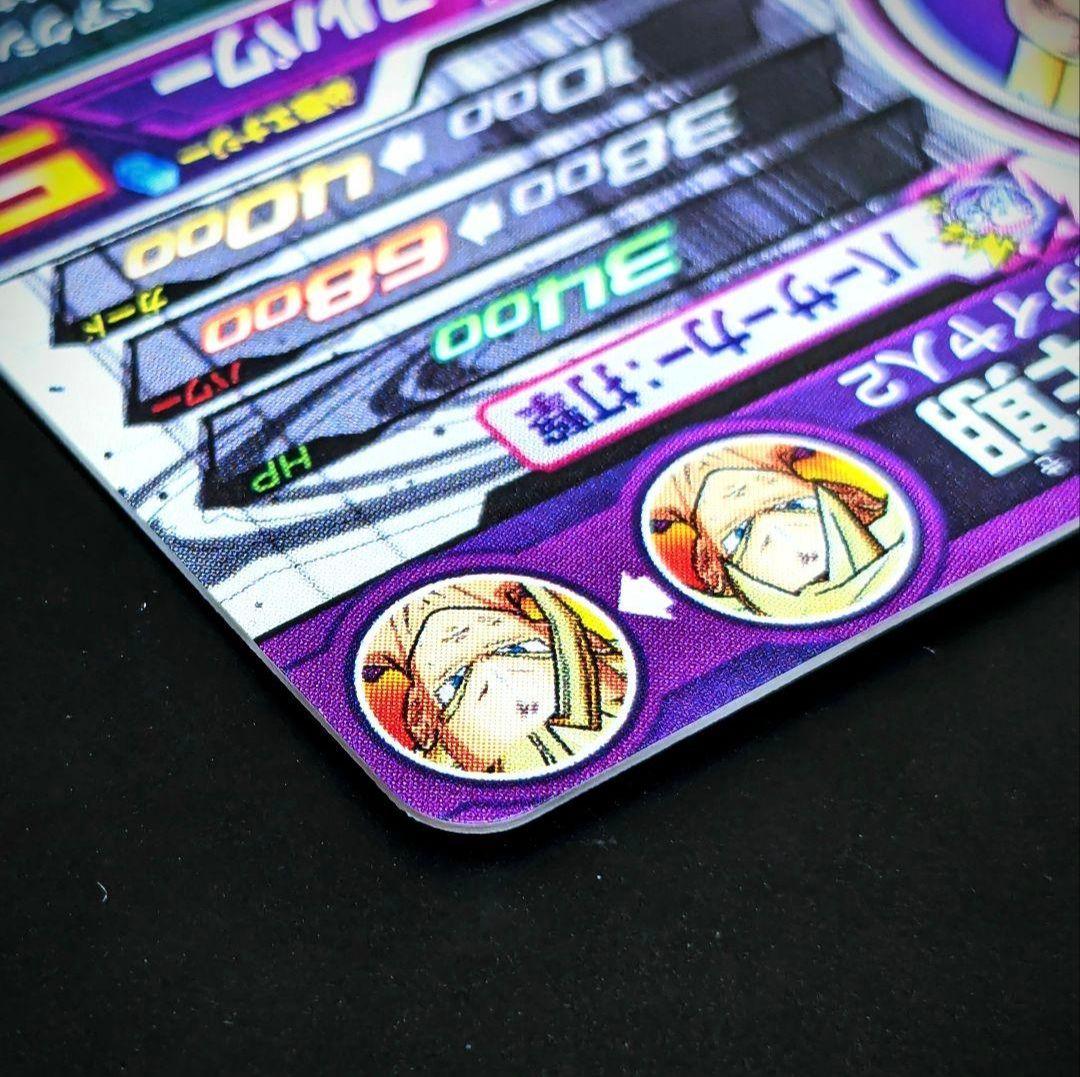 UM12-SEC3 孫悟飯少年期 怒りに燃える超サイヤ人ドラゴンボールヒーローズ