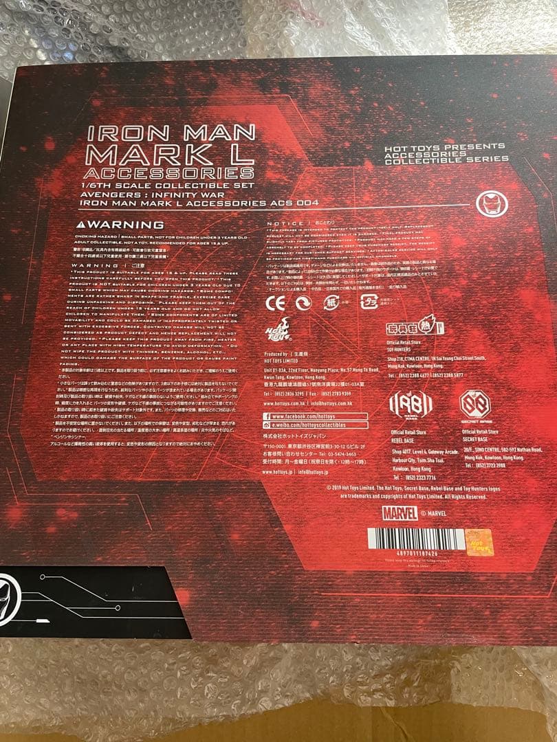 ホットトイズ・アクセサリー・コレクション】アンマン・マーク50拡張パーツセット