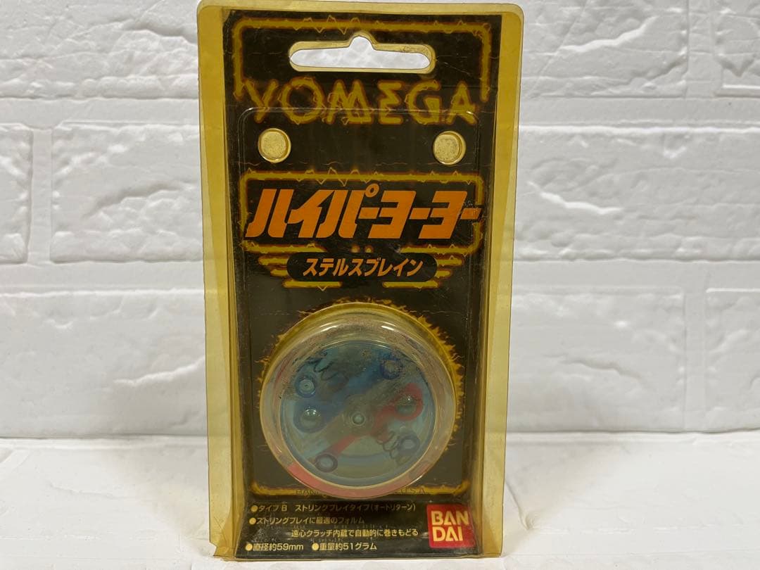 YOMEGA ハイパーヨーヨー スティールレイダー　6セット