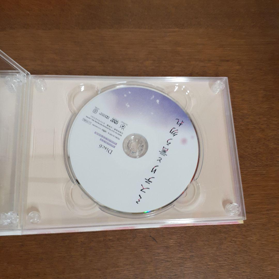 ミステリと言う勿れ　DVD まとめ売り