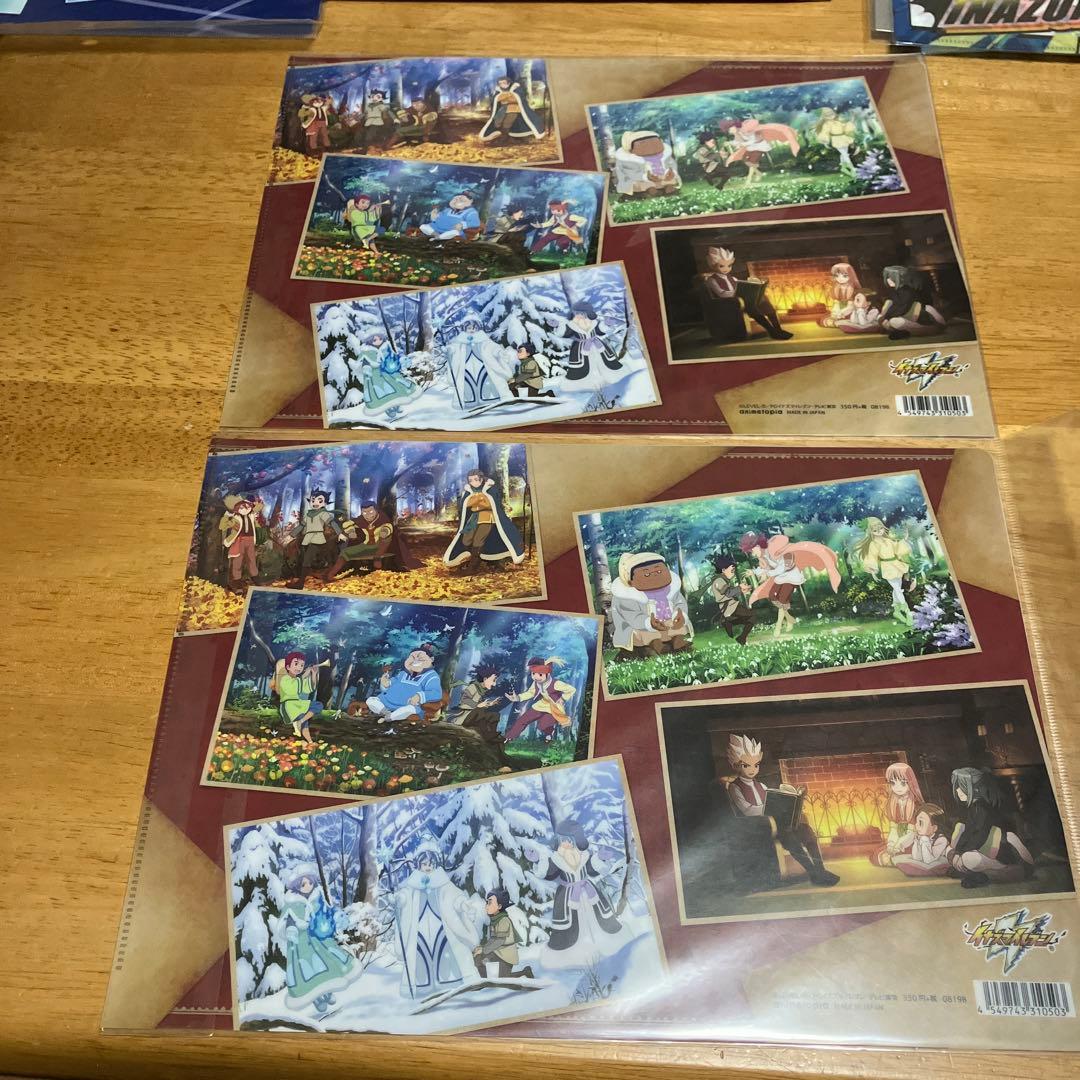イナズマイレブン クリアファイル〜BOX49