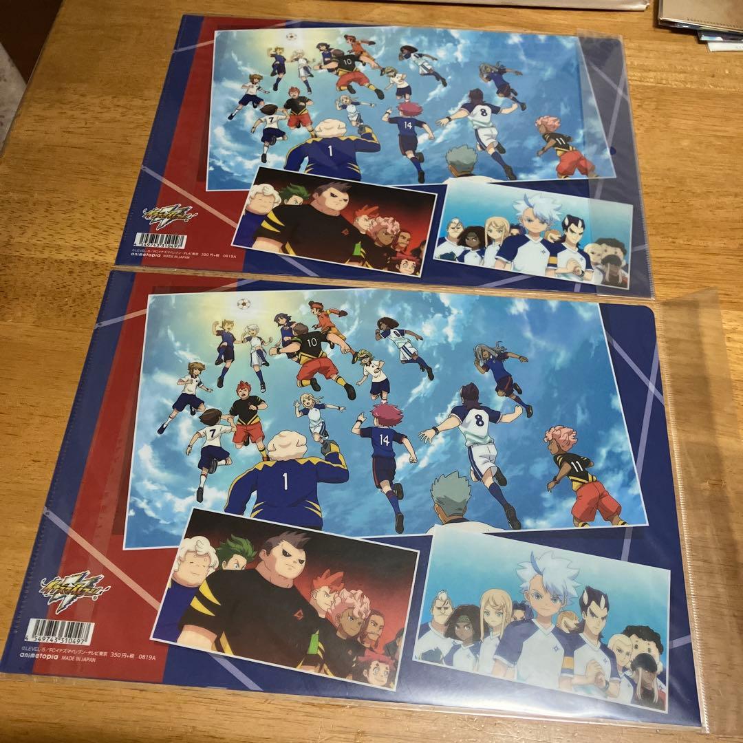 イナズマイレブン クリアファイル〜BOX49