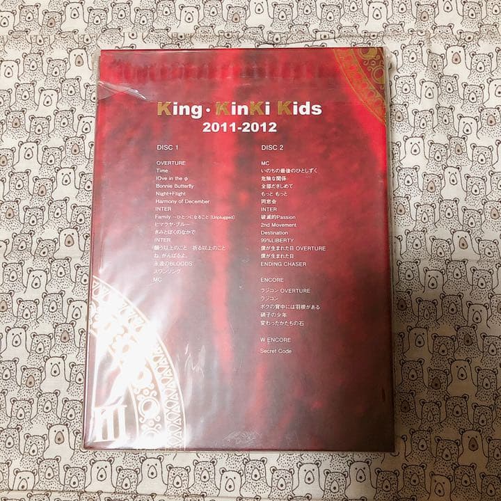 【新品未開封】King・KinKi Kids 2011-2012 初回盤