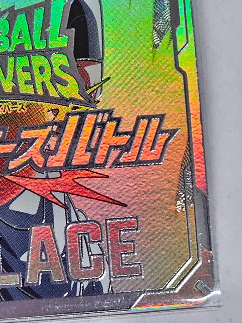 ドラゴンボールスーパーダイバーズ大会優勝　準優勝カード　美品　限定