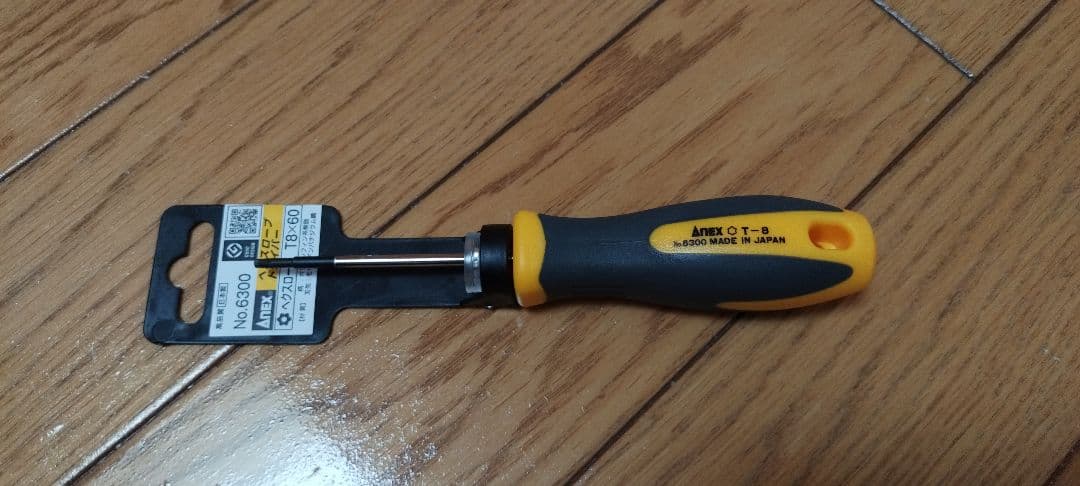 EGO Guitar EGO Bass Mine 6 (ヘッドレス 6弦ベース)