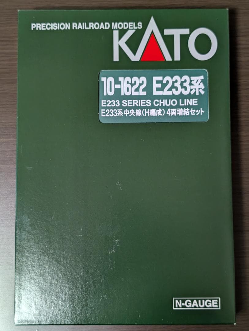 カトー E233系0番台(H編成/トイレ設置車) 基本6両+増結4両セット