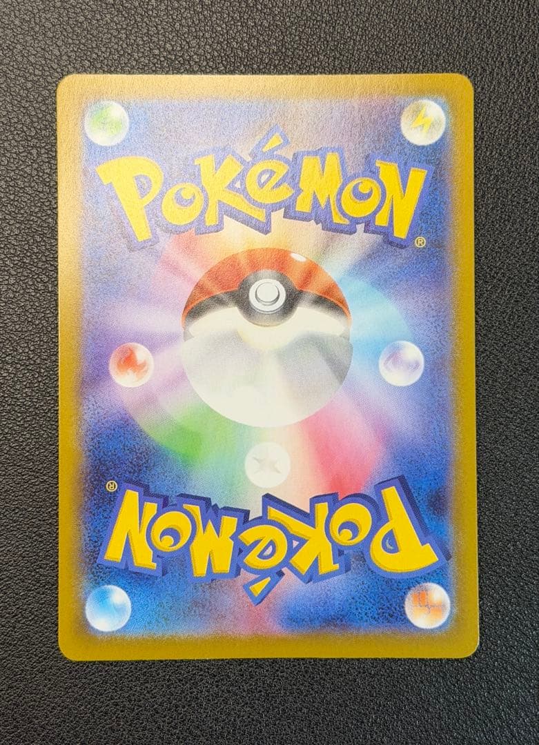 メガリザードンXex MUR [M2 116/080](拡張パックインフェルノX