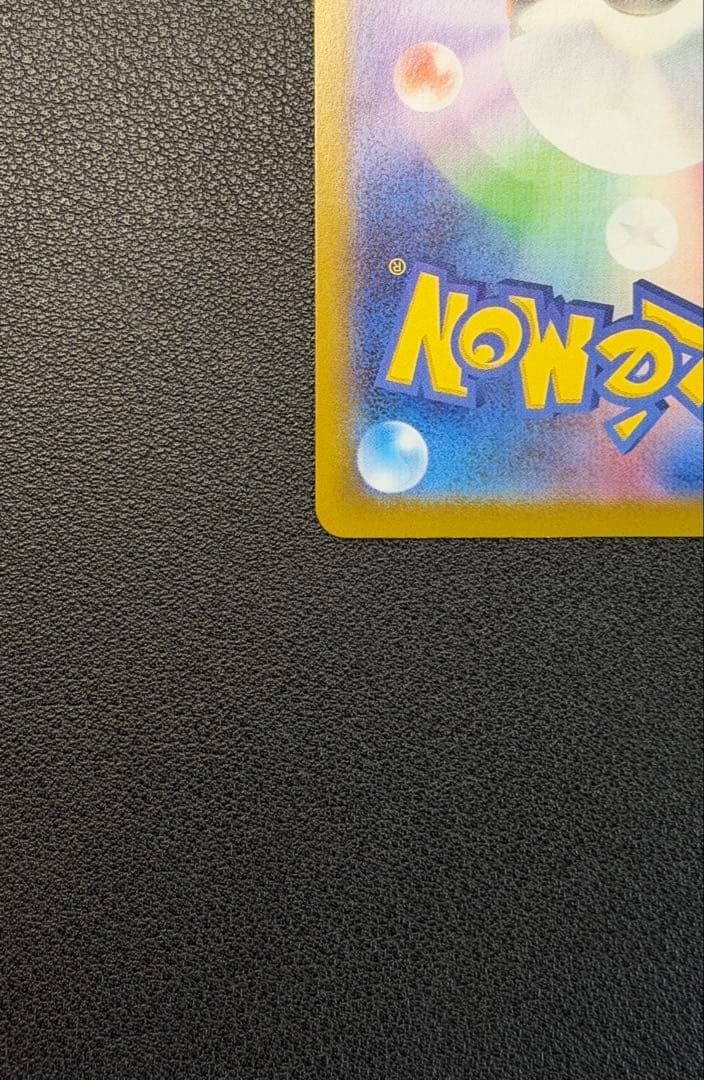 メガリザードンXex MUR [M2 116/080](拡張パックインフェルノX