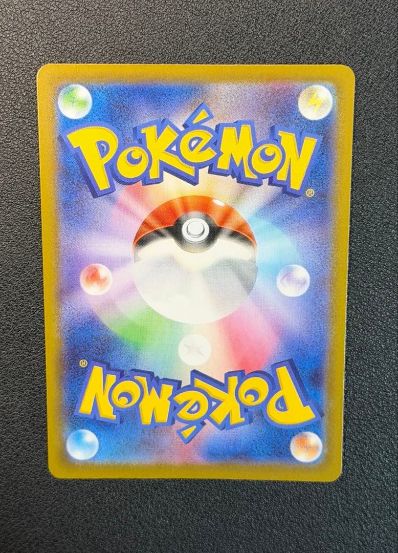 メガリザードンXex MUR [M2 116/080](拡張パックインフェルノX