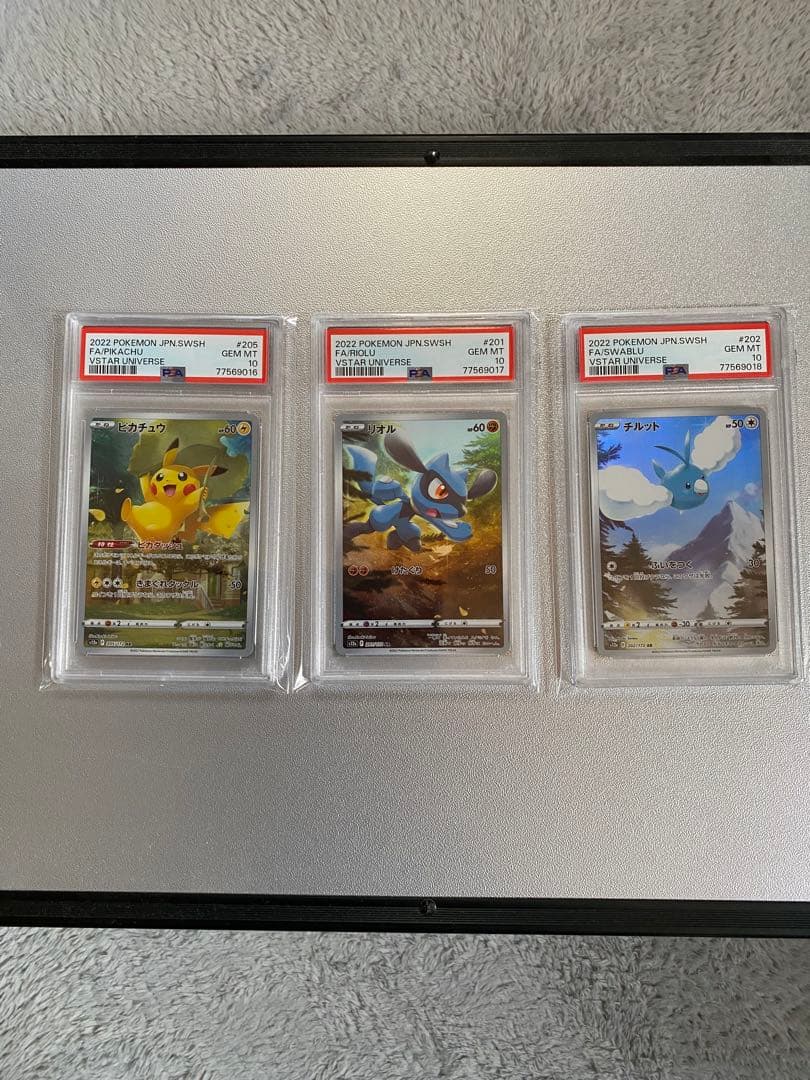 ギ*ア様 ポケモンカード VSTARユニバースAR 9枚セットピカチュウリオルG