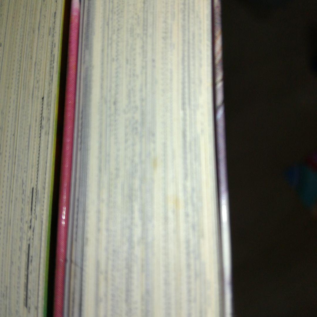 カムラッドエンジェル全3巻 ― (ハイランドセレクション)