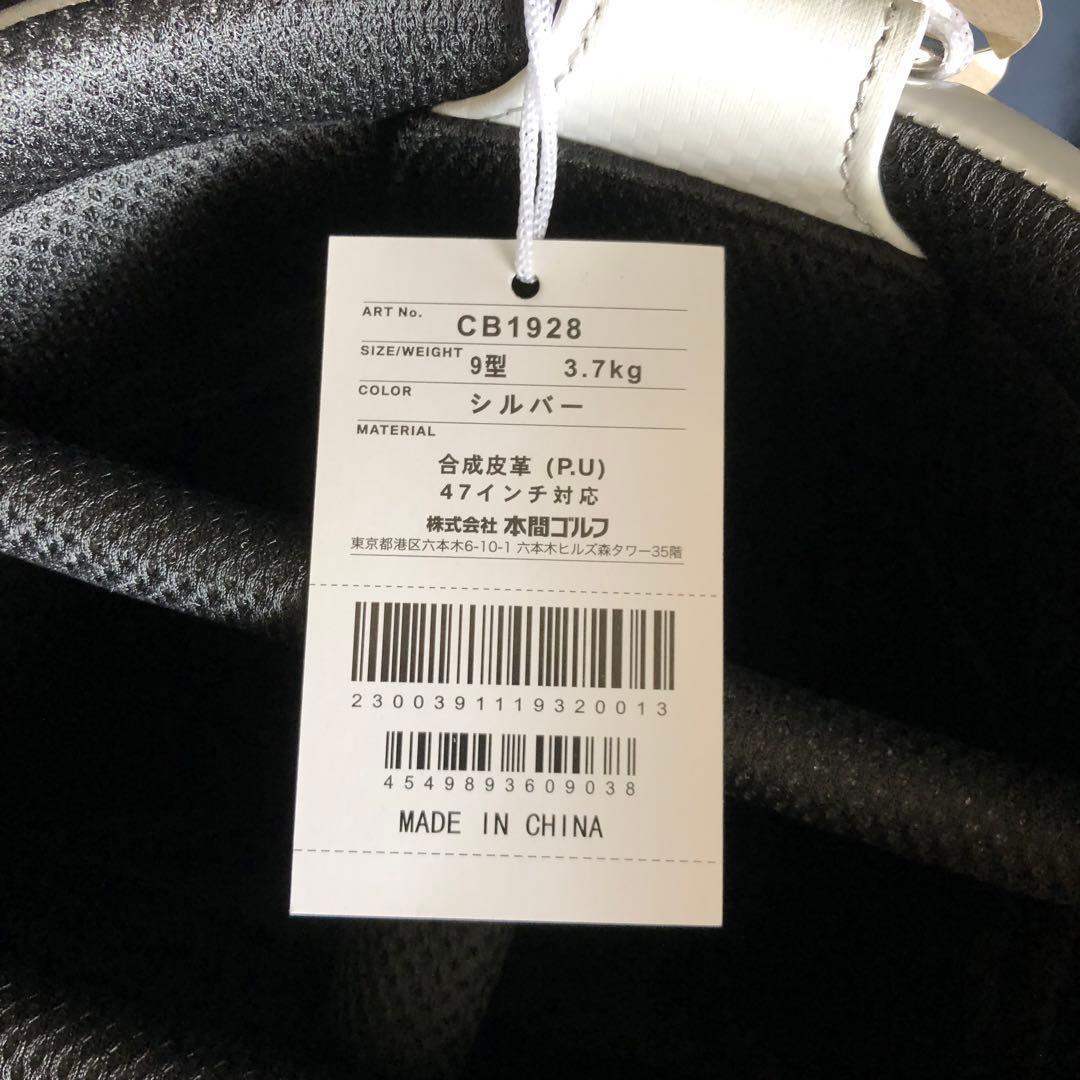 【 新品未使用 】本間ゴルフ (HONMA) キャディバッグ TOURWORLD